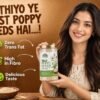 Poppy seeds